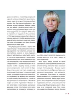 Курт Кобейн. Падший ангел рок-н-ролла — изображение 13
