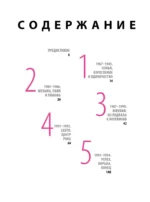 Курт Кобейн. Падший ангел рок-н-ролла — изображение 5