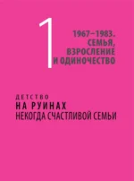 Курт Кобейн. Падший ангел рок-н-ролла — изображение 10