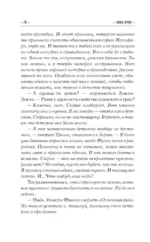 Дар Шаванахолы — изображение 7