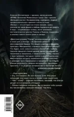Сахар — изображение 2