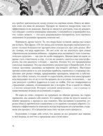 Основы медицины, о которых пора забыть — изображение 5