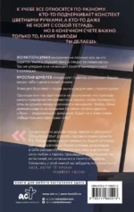 Проект по дружбе — изображение 3