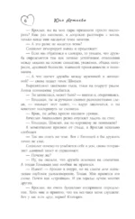 Проект по дружбе — изображение 5
