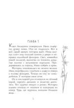 Предатель из параллельного — изображение 9