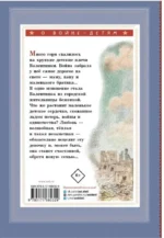Девочка из города — изображение 3