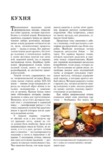 Казахстан. Маршруты для путешествий — изображение 15