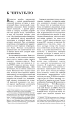 Казахстан. Маршруты для путешествий — изображение 6