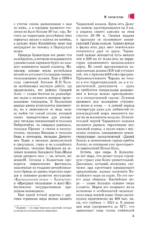 Казахстан. Маршруты для путешествий — изображение 8