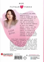 Челлендж, или Мишка_на _Севере — изображение 3