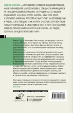 Эффект ритуала. Магия простых действий — от привычки к ритуалу — изображение 2
