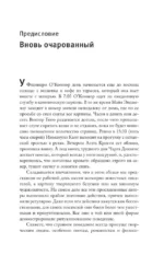 Эффект ритуала. Магия простых действий — от привычки к ритуалу — изображение 3
