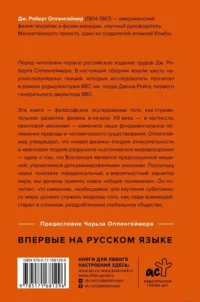 Наука и общедоступное знание — Атласы анатомии, специальная литература