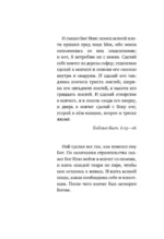 Где валяются поцелуи. Венеция — изображение 3