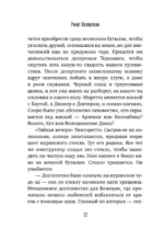 Где валяются поцелуи. Венеция — изображение 9