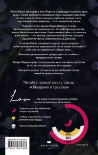 Змеи и виртуозы — Современная зарубежная литература