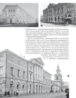 Улицы Москвы — изображение 5