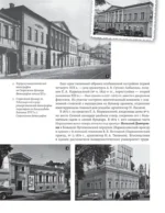 Улицы Москвы — изображение 9
