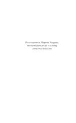 Манная каша на троих — изображение 6