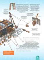 Полезные машины — изображение 7