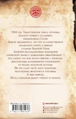 Мед мудрости — изображение 2