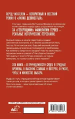 Русский клуб — изображение 3