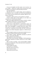 Русский клуб — изображение 9