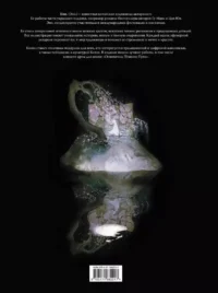 Костяная птица и ночные цветы. Иллюстрации Eno — Живопись, рисование