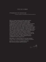 Костяная птица и ночные цветы. Иллюстрации Eno — изображение 7