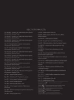 Костяная птица и ночные цветы. Иллюстрации Eno — изображение 10