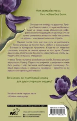 Темнота моей души — изображение 2