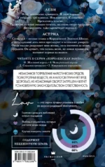 Жестокий король — изображение 2