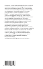 Леди Л. — изображение 2