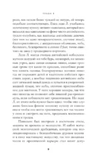 Леди Л. — изображение 6