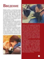 Собаки — изображение 3