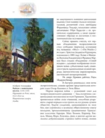 Экспрессионизм — изображение 15