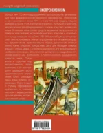 Экспрессионизм — изображение 3