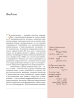 Экспрессионизм — изображение 8