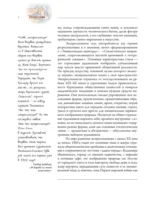 Экспрессионизм — изображение 9