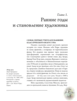Эдгар Дега: Мост между традицией и современностью — изображение 6