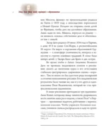 Эдгар Дега: Мост между традицией и современностью — изображение 7