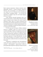 Эдгар Дега: Мост между традицией и современностью — изображение 8