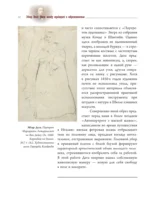Эдгар Дега: Мост между традицией и современностью — изображение 9