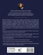Популярные сюжеты в живописи — изображение 3