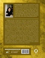 Шедевры модерна — изображение 3