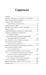 Личный демон для Мин Джихо — изображение 3
