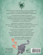 Зелёная лампочка. Раскрась любовь — изображение 3