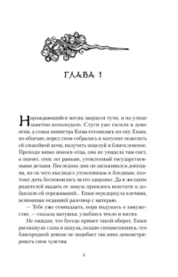 Трактир Волшебная жемчужина — Русская фантастика, фэнтези