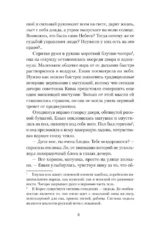 Трактир Волшебная жемчужина — изображение 5