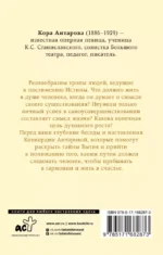 Беседы Учителя. Разговоры о жизни — изображение 2